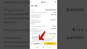 Как перевести средства на спотовый кошелек