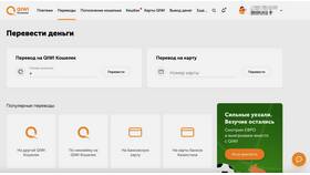 Как переводить деньги в другую валюту в Татнефть
