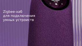 Как подключить подписку на умную колонку в Татнефть