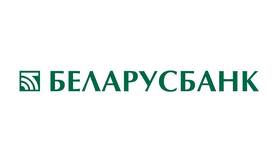 Как погасить кредит в Беларусбанке в Татнефть