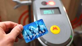 Как пользоваться виртуальной картой Тройка в метро в Татнефть