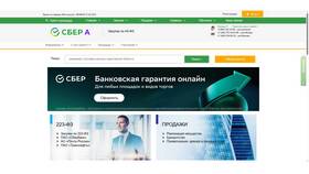 Как пополнить карту АСТ Сбербанка в Татнефть