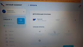 Как пополнить счет Триколор ТВ в Татнефть