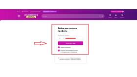 Как посмотреть сумму выкупа на Wildberries в Татнефть