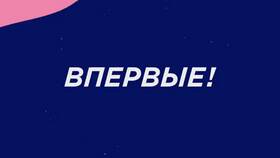 Как позвонить в горячую линию Л'Этуаль в Татнефть