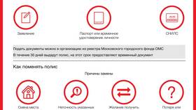 Как позвонить в страховую компанию в Татнефть