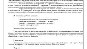 Как правильно подать объявление о продаже в Татнефть