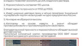 Как правильно погасить известь для побелки в Татнефть