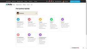 Как продать имущество предприятия в Татнефть