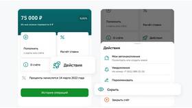 Как проверить баланс через Сбербанк Онлайн в Татнефть