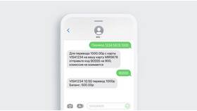 Как проверить баланс SIM-карты МТС в Татнефть