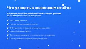Как рассчитать авансовый платеж работнику в Татнефть