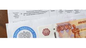 Как рассчитать стоимость имущества за год в Татнефть