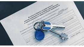 Как расшифровывается ЕГРН в Росреестре в Татнефть