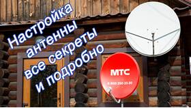 Как самостоятельно настроить спутниковую тарелку МТС в Татнефть