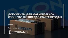 Как сделать бесплатный заказ на Ozon в Татнефть