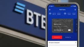 Как скачать мобильное приложение ВТБ Банка в Татнефть