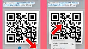 Как сканировать QR-код на iPhone в Татнефть