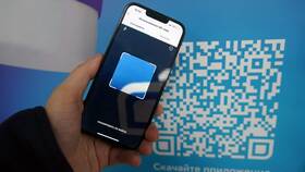 Как сканировать QR-код с изображения в Татнефть
