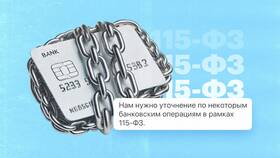 Как снять ФЗ со Сбербанка в Татнефть