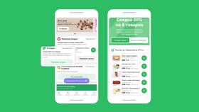 Как установить приложение ВкусВилл на телефон в Татнефть