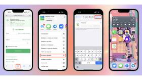 Как установить ПСБ на iPhone 11 в Татнефть