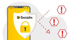 Как узнать, где находится номер Билайн в Татнефть