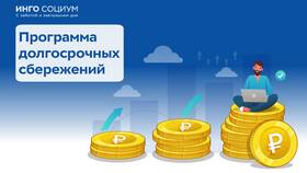 Как узнать размер пенсии в Татнефть