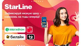 Как узнать тариф МТС по SMS в Татнефть