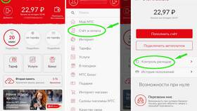 Как узнать задолженность на МТС в Татнефть
