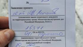 Как включить терминал Альфа Банка в Татнефть
