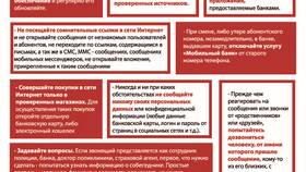 Как восстановить доступ к карте ВТБ при утере пароля в Татнефть