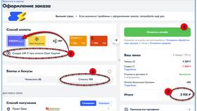 Как восстановить ПИН-код Озон Карты в Татнефть