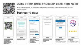 Как войти во ВКонтакте через QR-код в Татнефть