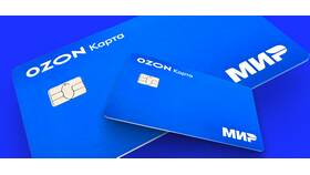 Как выпустить виртуальную карту Ozon в Татнефть