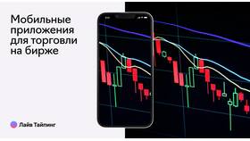 Как вывести приложение на рынок в Татнефть