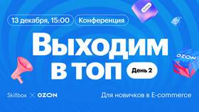 Как выйти из аккаунта Ozon в браузере в Татнефть