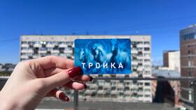 Как заблокировать виртуальную карту Тройка в Татнефть