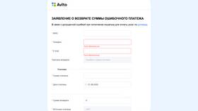 Как забрать деньги с Авито в Татнефть