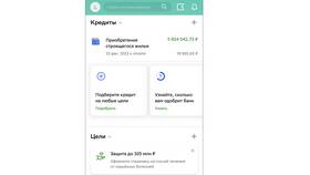 Как закрыть кредит в банке в Татнефть