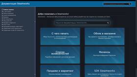 Как закрыть обращение в поддержку Steam в Татнефть