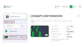 Как закрыть счет физического лица в ВТБ в Татнефть