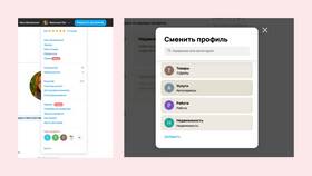 Как зарегистрироваться на Avito в Татнефть