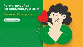 Как зарегистрироваться в Пятерочке в Татнефть