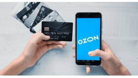 Комиссия за уведомления Ozon: что это в Татнефть