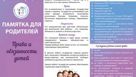 Ответственность за порчу имущества другого человека в Татнефть