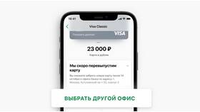 Почему изменился Сбербанк в Татнефть