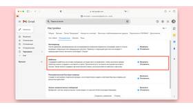Почему не отправляются письма на Gmail.com в Татнефть
