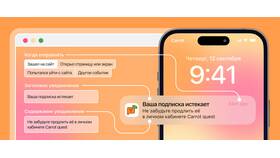 Почему не приходят уведомления Gmail в Татнефть