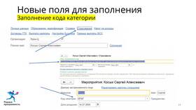 Почему переименовали ЭДО: причины изменения названия в Татнефть